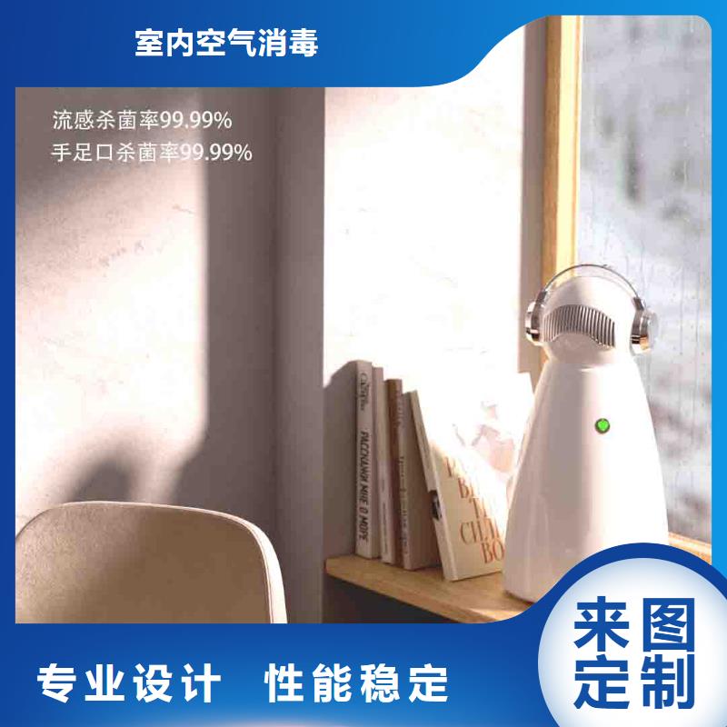 小白婴儿空气守护机空气消毒机供应追求细节品质