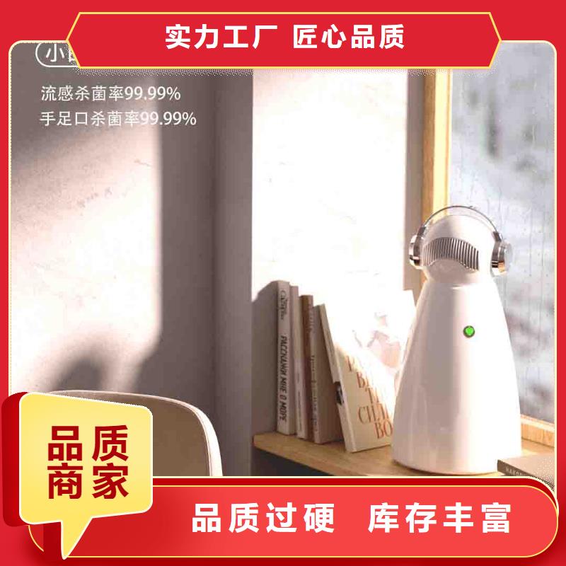 小白婴儿空气守护机空气消毒机批发专注细节专注品质