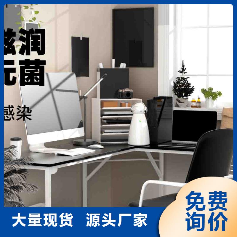 小白婴儿空气守护机空气消毒机批发专注细节专注品质