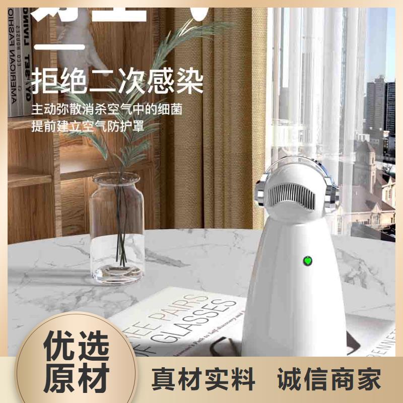 小白婴儿空气守护机空气消毒机供应追求细节品质