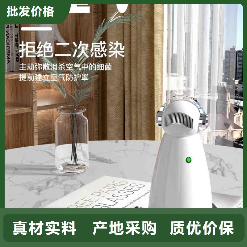 小白婴儿空气守护机空气消毒机批发专注细节专注品质