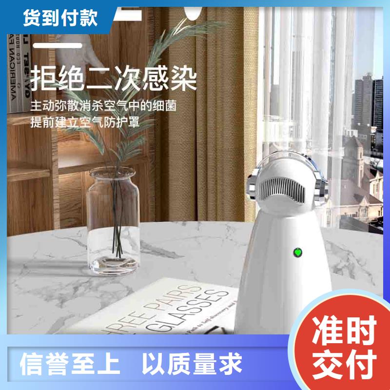小白婴儿空气守护机【车载空气净化器】您身边的厂家