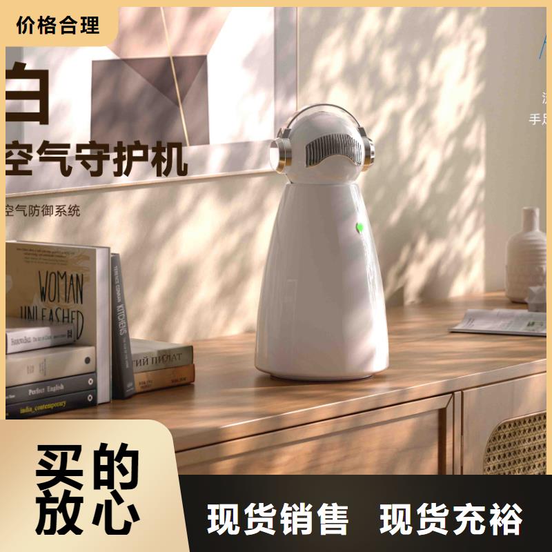小白婴儿空气守护机空气消毒机批发专注细节专注品质