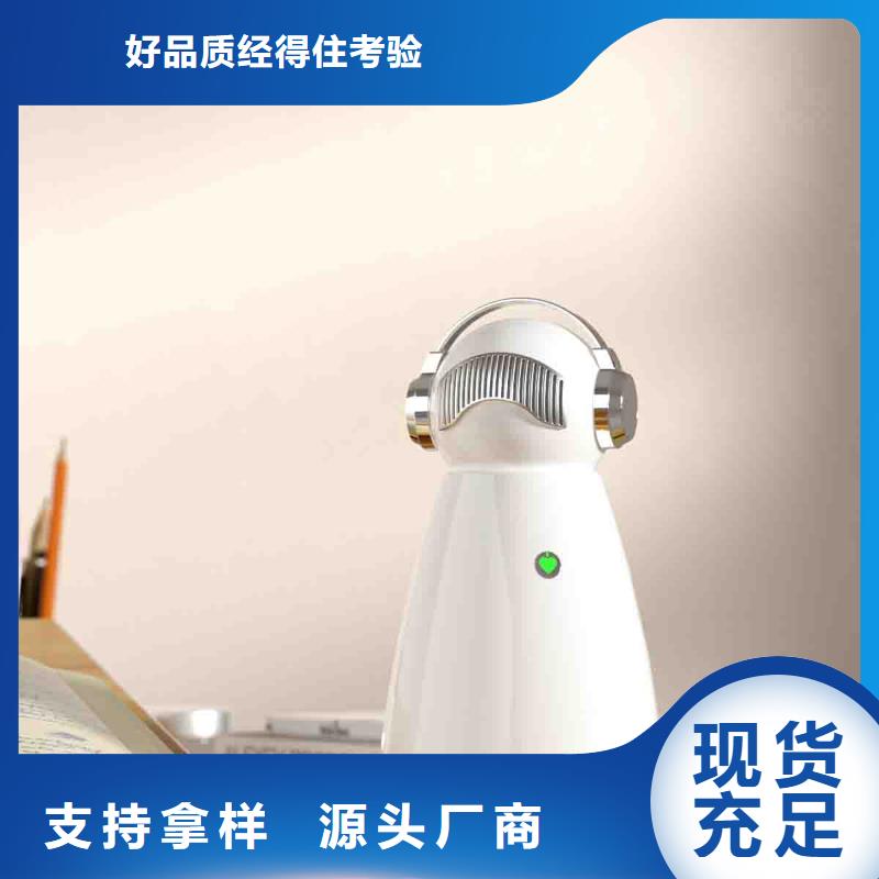 小白空气守护机空气消毒机厂家优质工艺