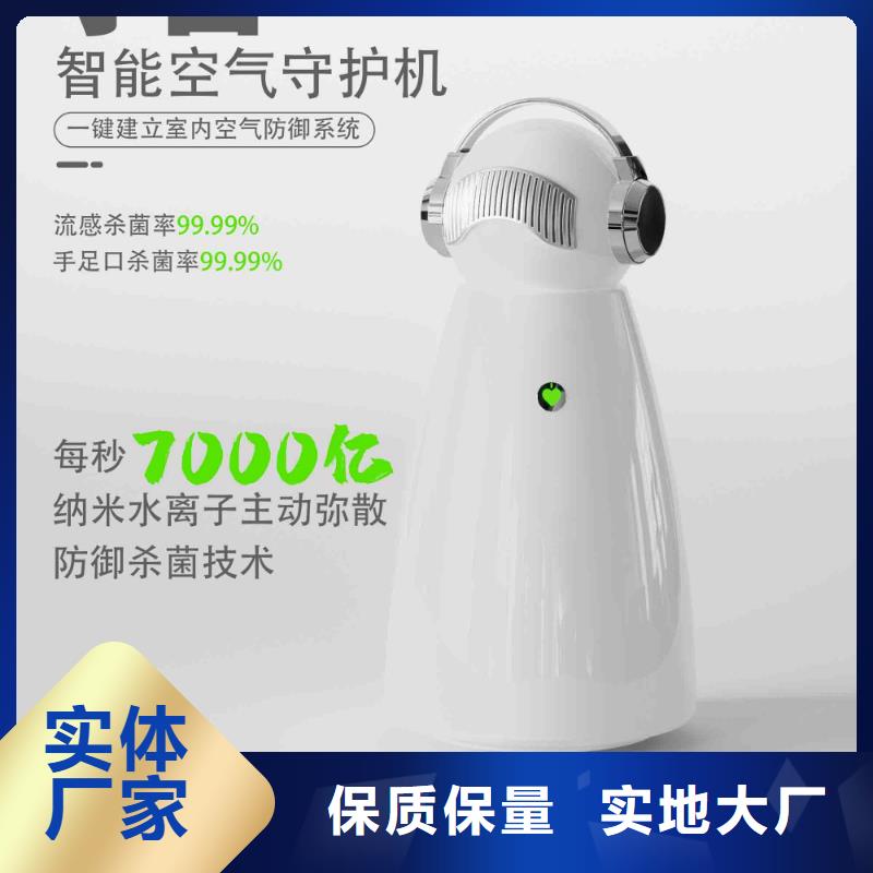 小白空气守护机【小白空气守护机器人】用心制作