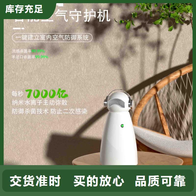 小白空气守护机_销售小白空气守护机器人工厂批发
