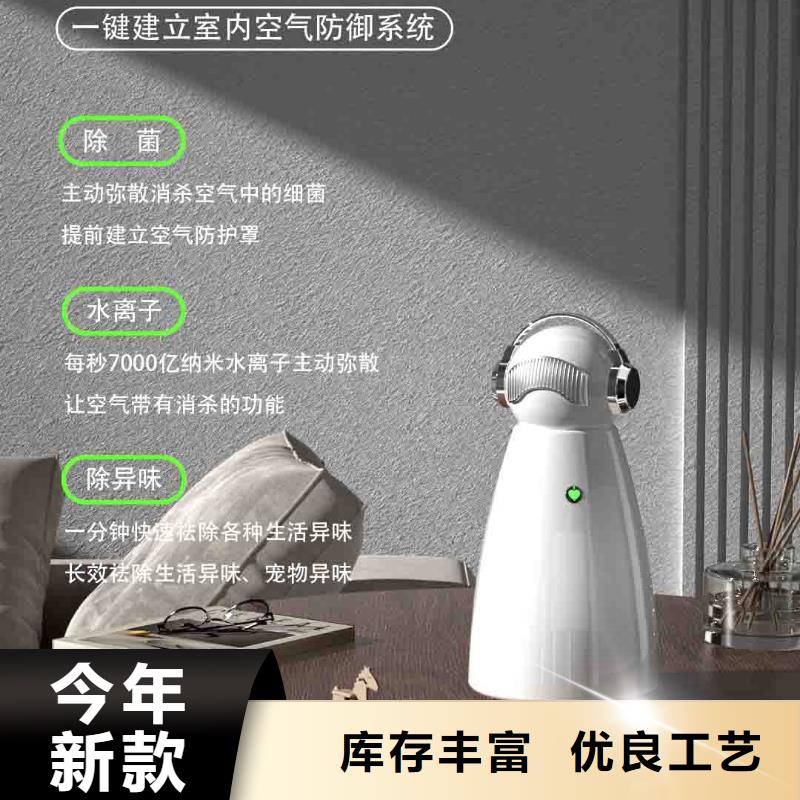 【小白空气守护机】-空气消毒机批发买的放心安兴用的舒心