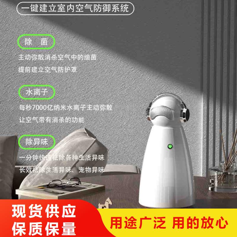 小白空气守护机空气消毒机厂家优质工艺