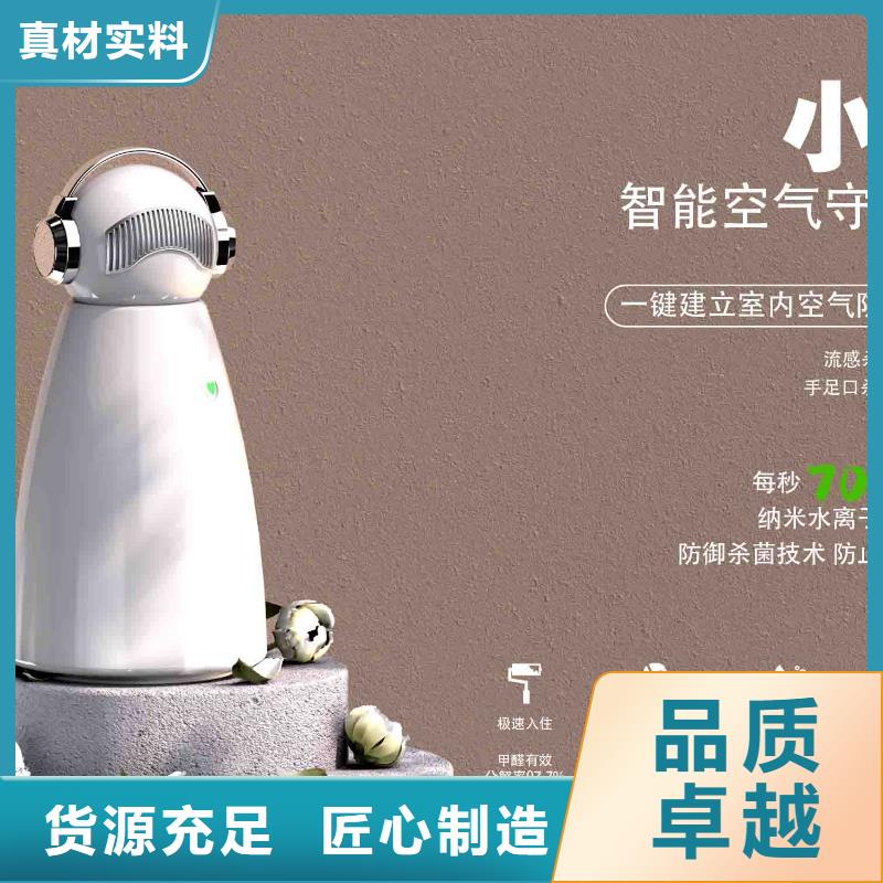 小白空气守护机【小白空气守护机器人】用心制作