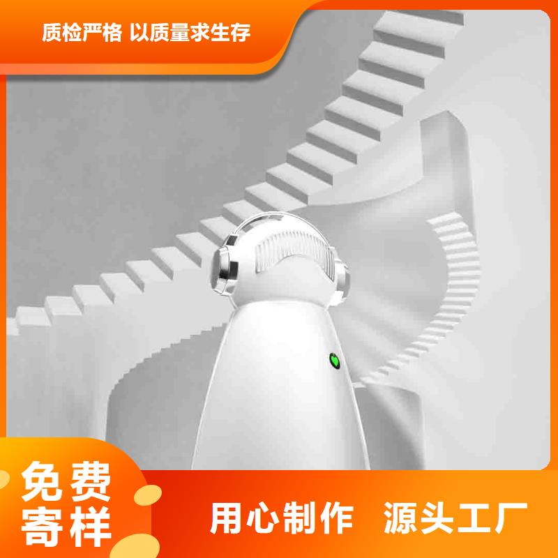 小白空气守护机_【销售小白空气守护机器人】选择我们没错