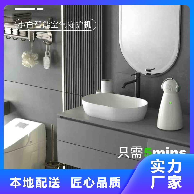 小白空气守护机空气消毒机生产厂家可接急单