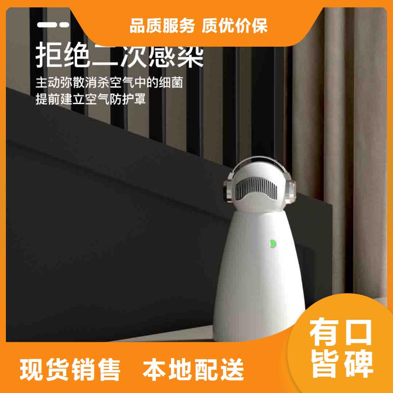 小白空气守护机_【销售小白空气守护机器人】选择我们没错