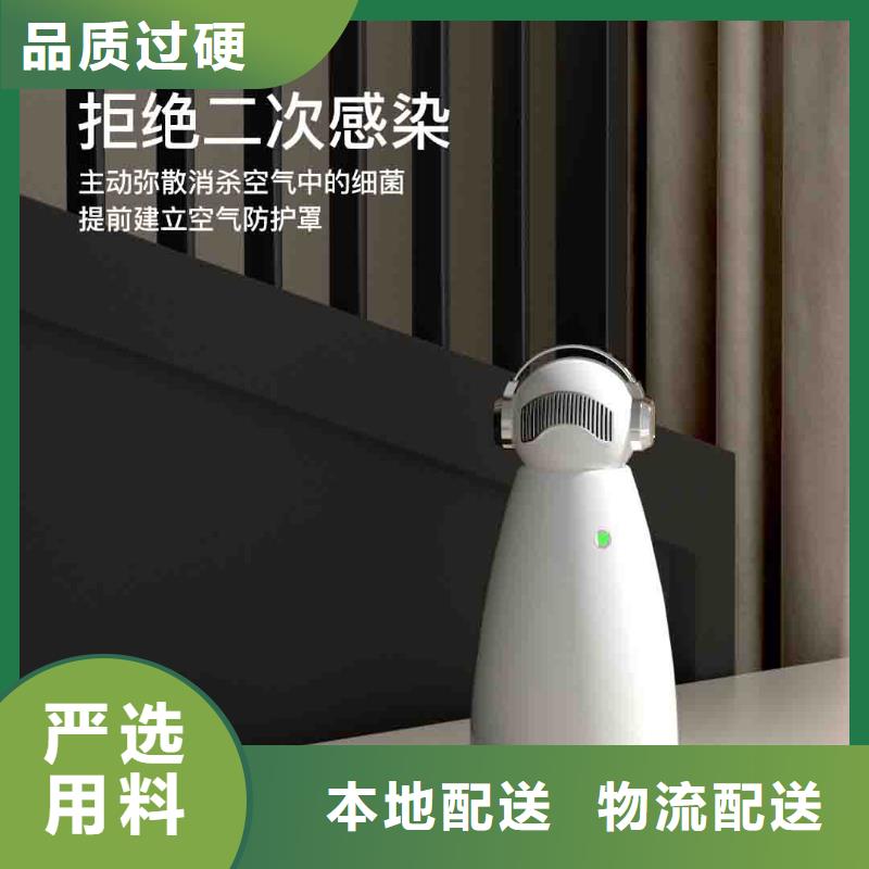 小白空气守护机_【小白空气守护机器人】一站式采购商家