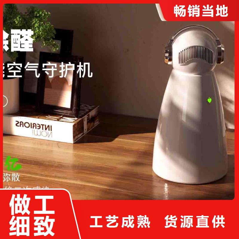 小白空气守护机小白祛味王销售用心做品质