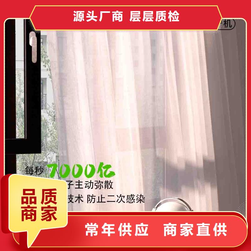 小白空气守护机优选货源