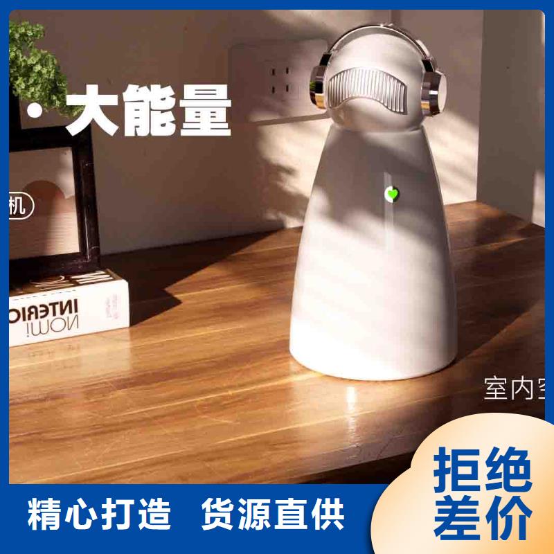 小白空气守护机,【小白祛味王批发价】源厂直销