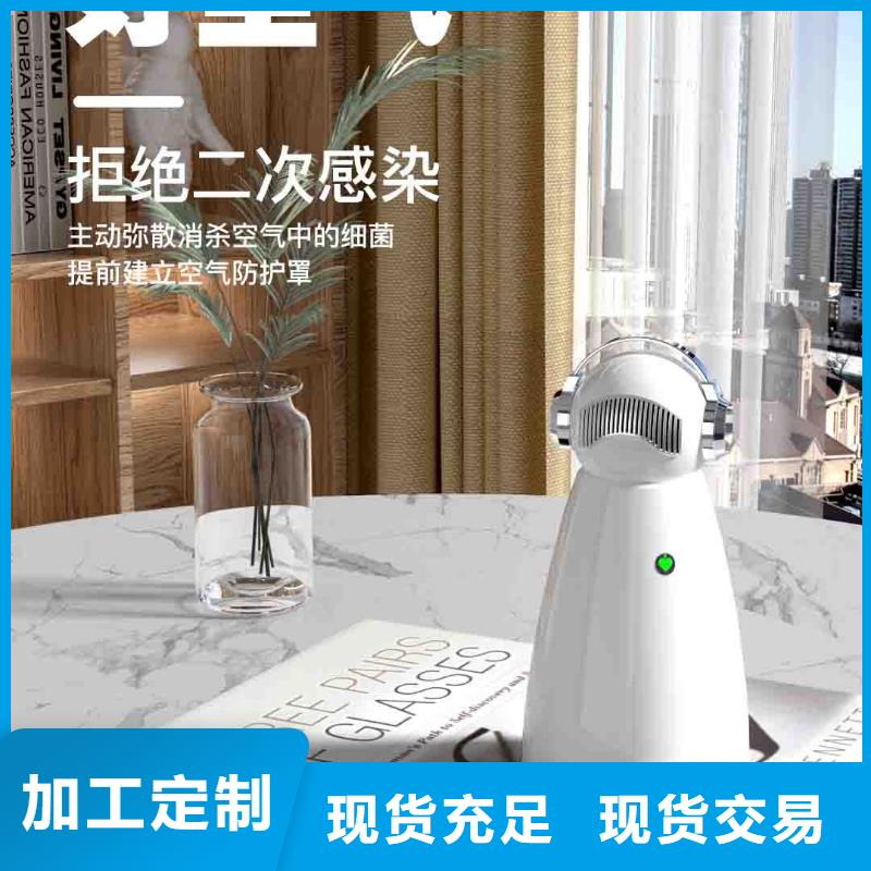 小白空气守护机小白祛味王销售热线好品质选我们