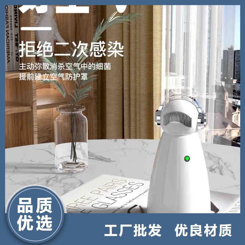 小白空气守护机空气消毒机生产厂家可接急单