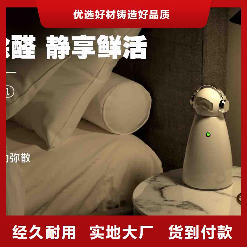 小白空气守护机小白祛味王销售热线好品质选我们