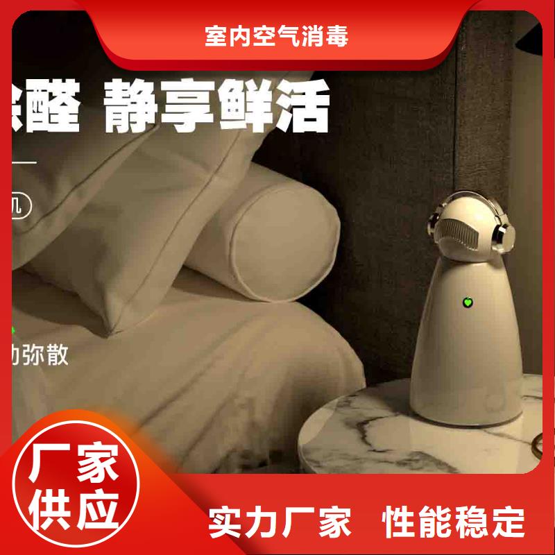 小白空气守护机【小白空气守护机器人】用心制作