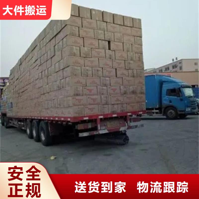 东莞市到鄂尔多斯物流公司天天发车