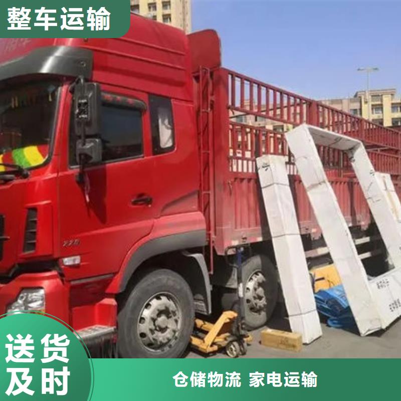 东莞市到鄂尔多斯物流公司天天发车