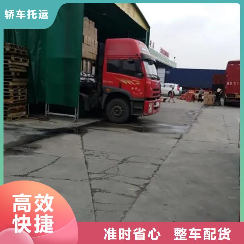 东莞市到黄南直达往返家具运输