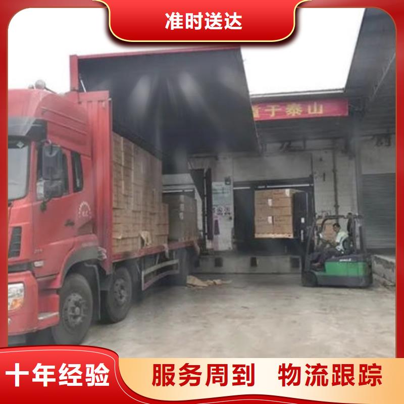 东莞到通化货运公司天天发车