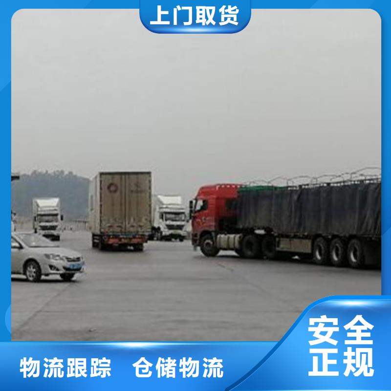 东莞市到保定物流公司天天发车