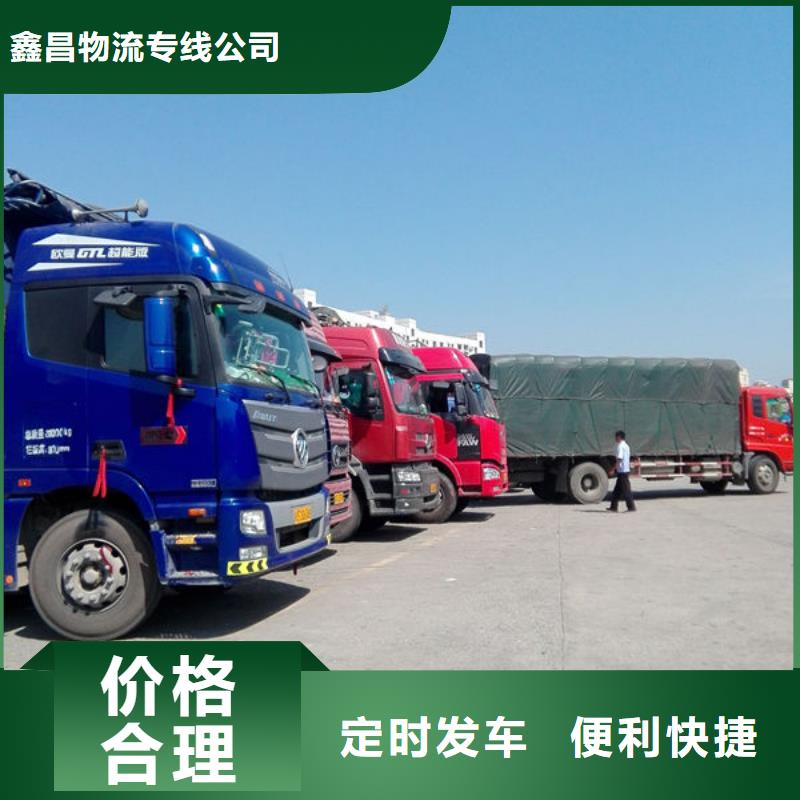 东莞市到鄂尔多斯物流公司天天发车