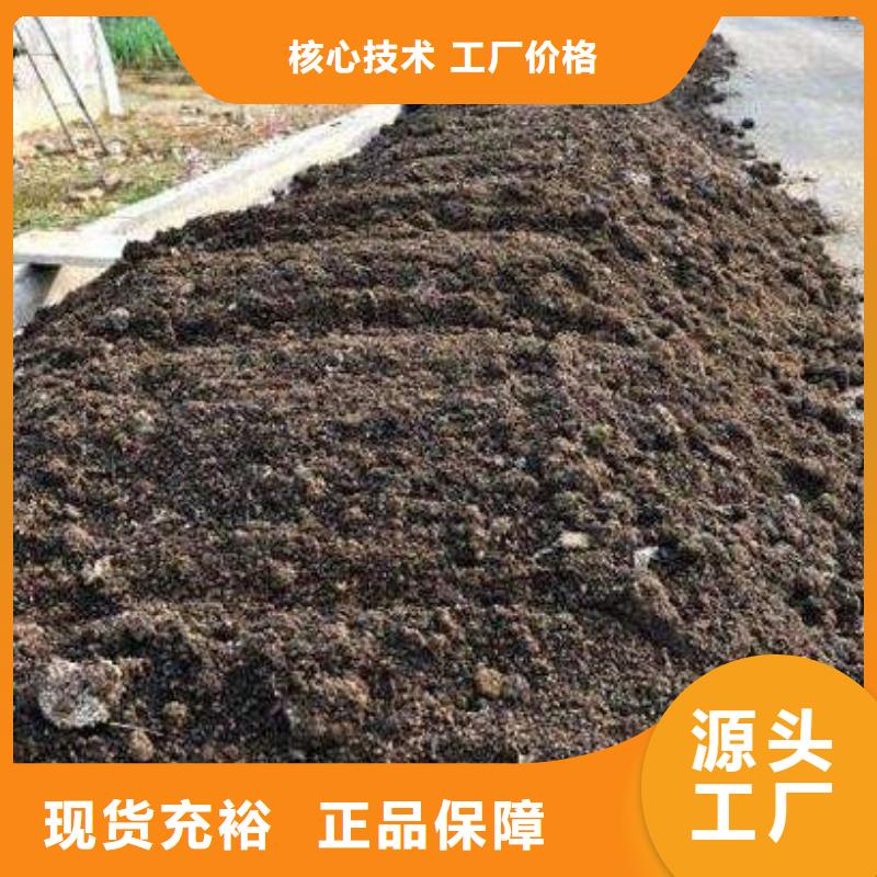 满城发酵鸡粪咋个卖法