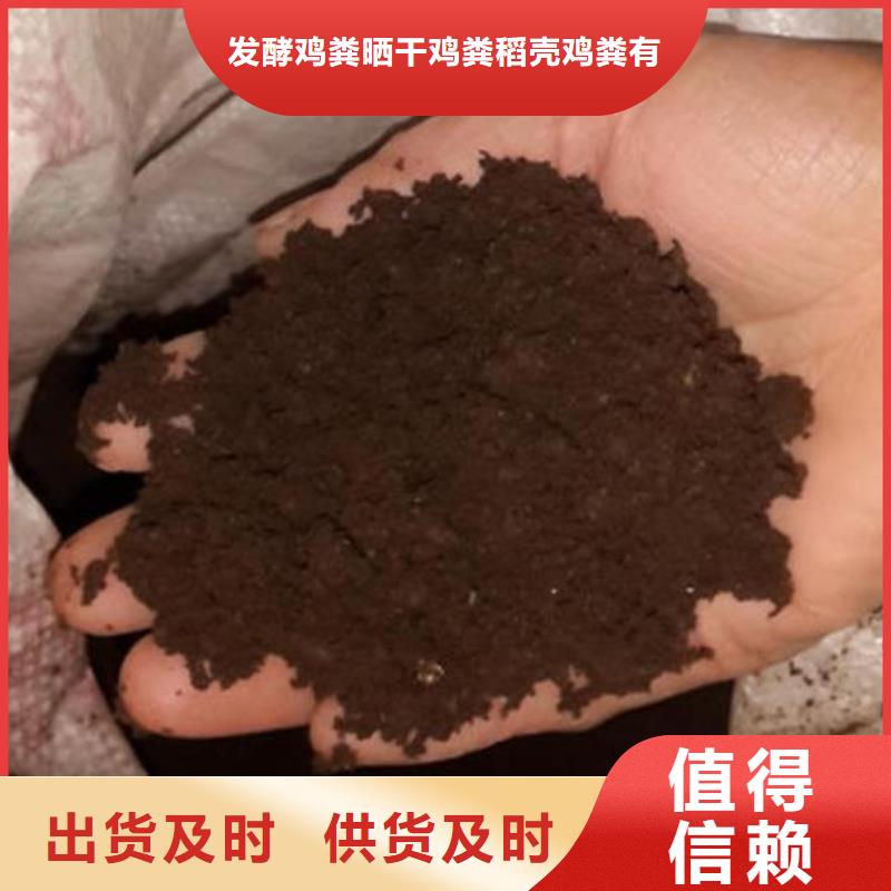 晋中高平长治腐熟发酵鸡粪改善果蔬品质