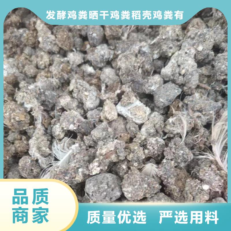 汕头市峡山街道发酵鸡粪改良土壤
