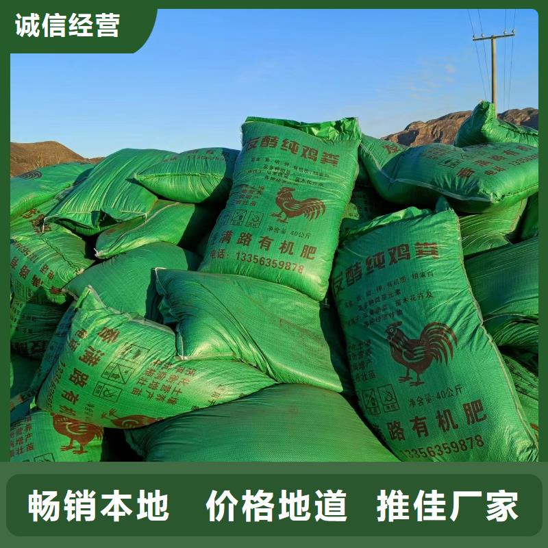 干鸡粪营养增产