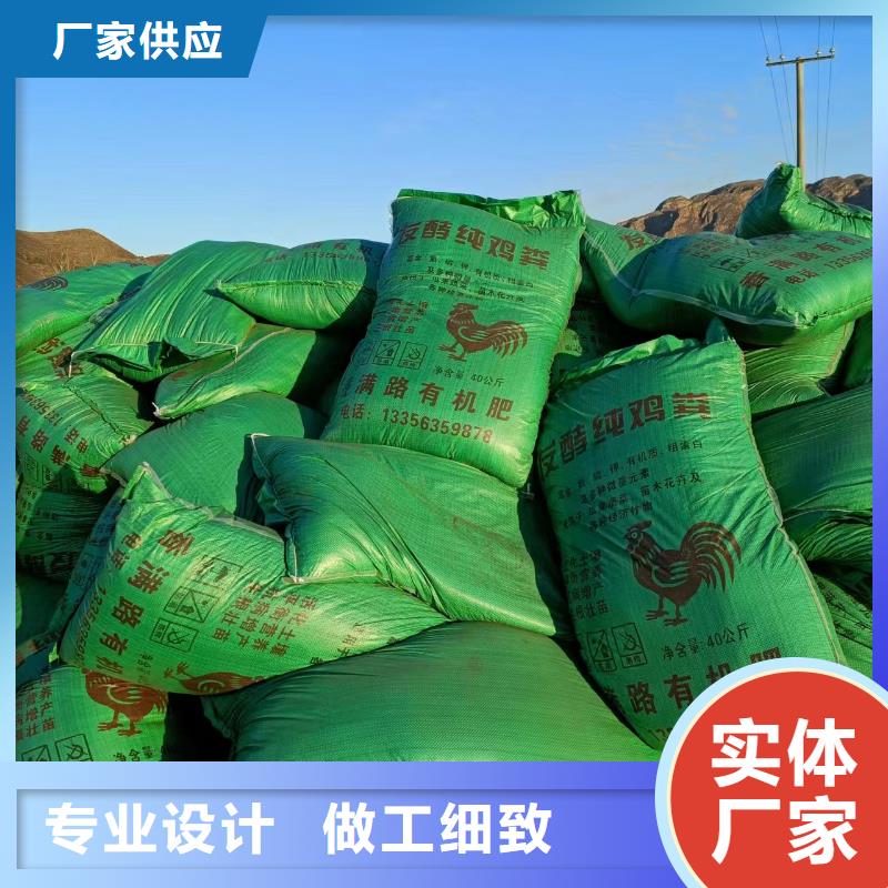 满城发酵鸡粪咋个卖法