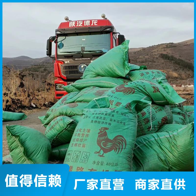 山西阳泉纯鸡粪发货快
