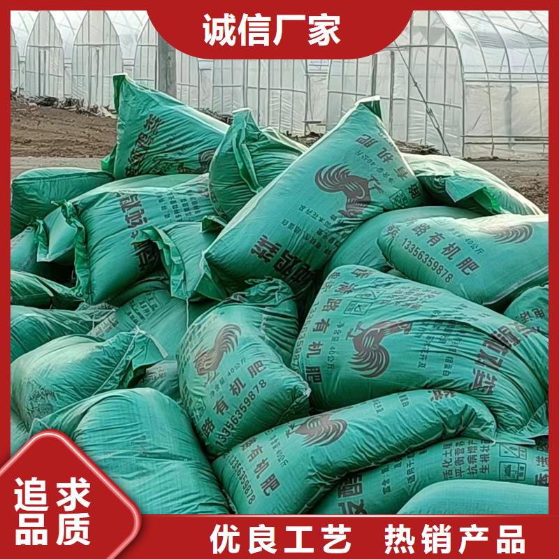 鸡粪有机肥随时发货