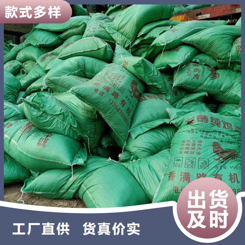 稻壳鸡粪施肥指南