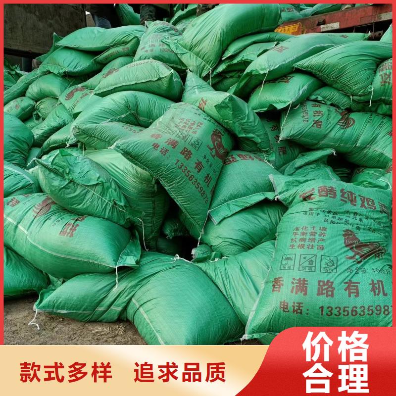 顺平干鸡粪年底促销