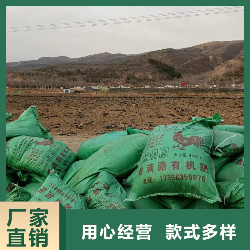汕头市大华街道鸡粪有机肥厂家