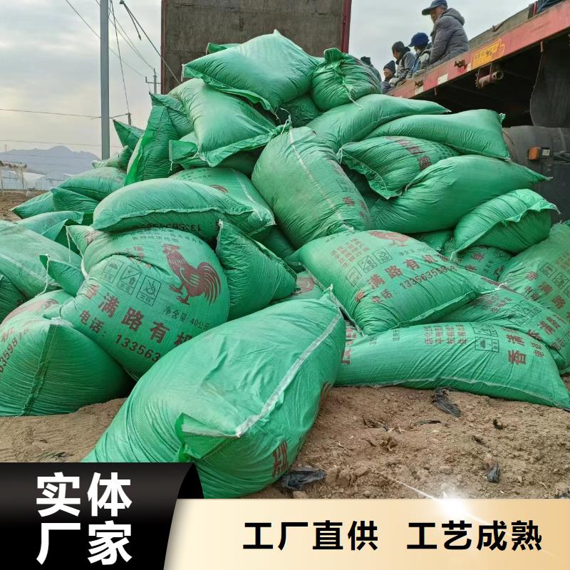 寿光鸡粪有机肥农民