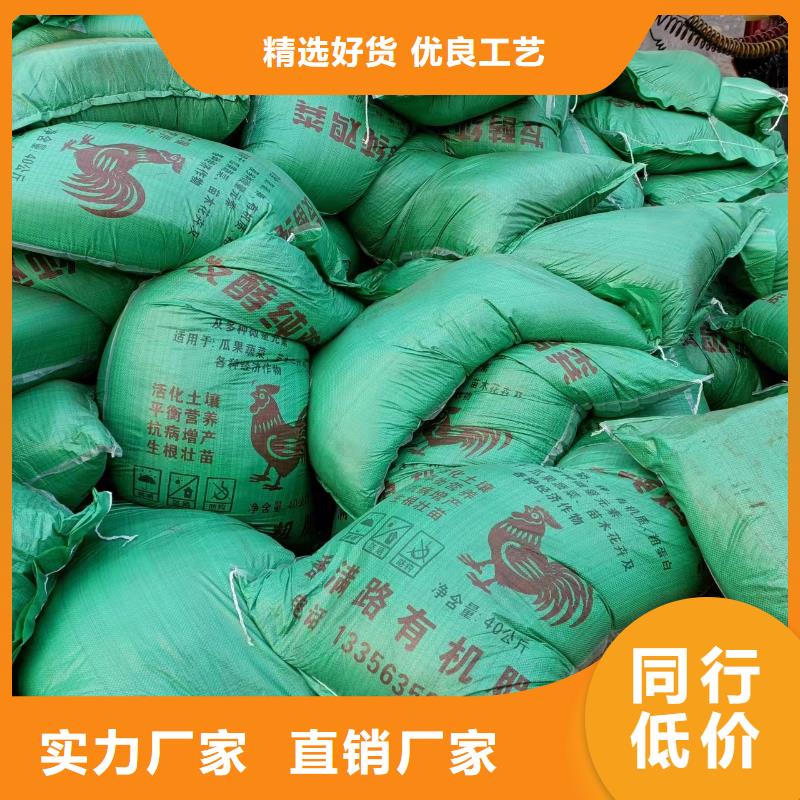 发酵鸡粪原料纯正
