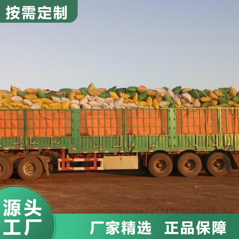 使用方法威海文登稻壳鸡粪