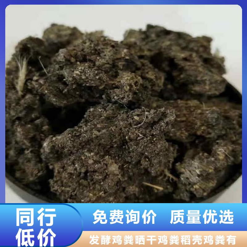 曹妃甸羊粪有机肥适合改良土壤