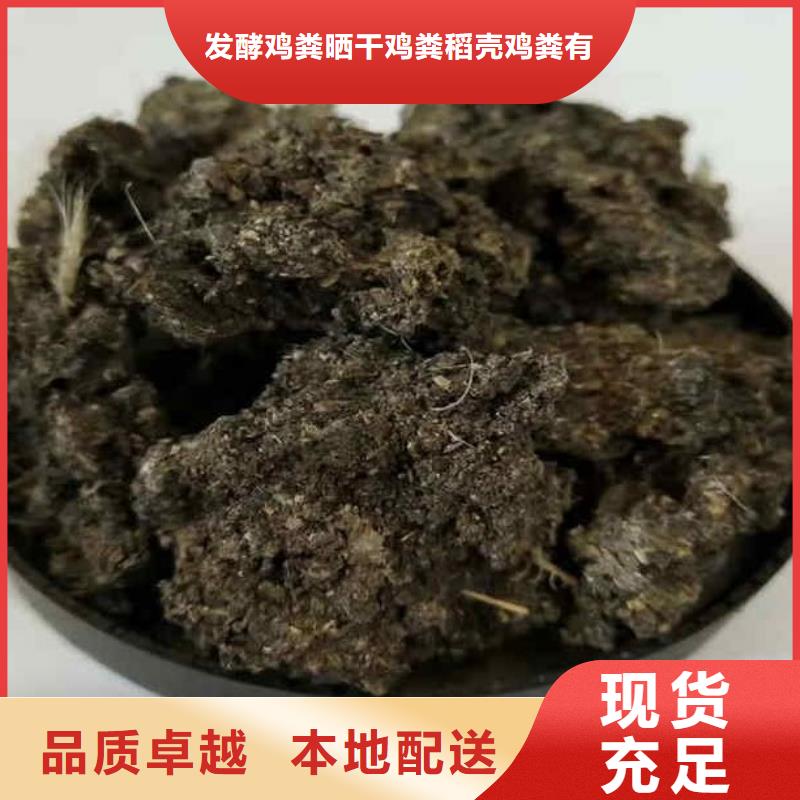 长泰发酵有机肥的确不错