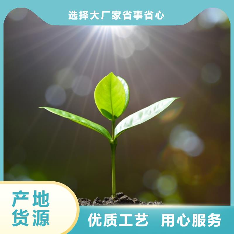 顺平羊粪有机肥平衡施肥