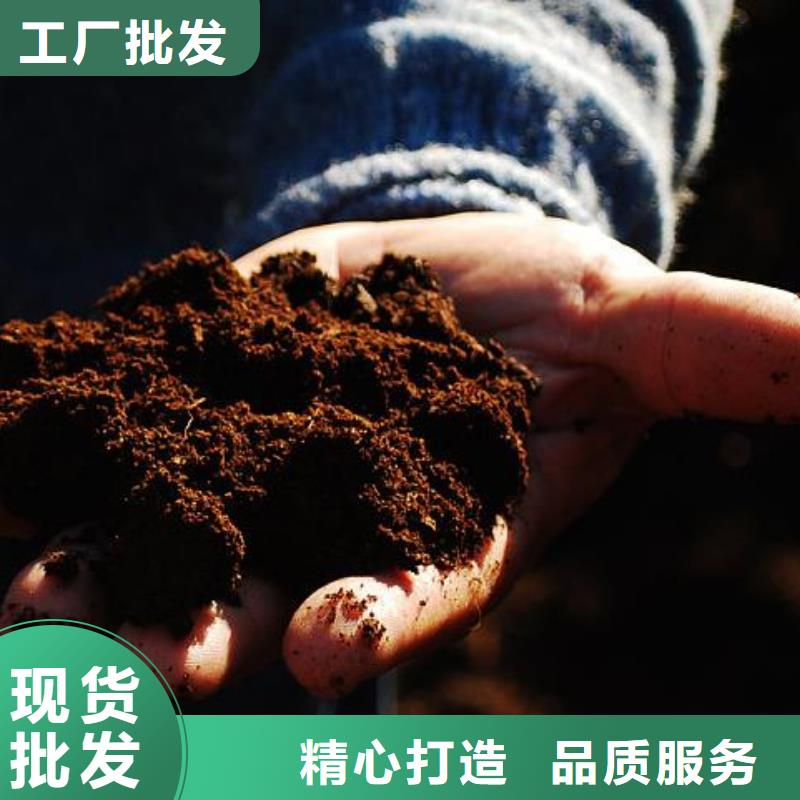 好产品好服务【香满路】鸡粪有机肥改善土壤环境