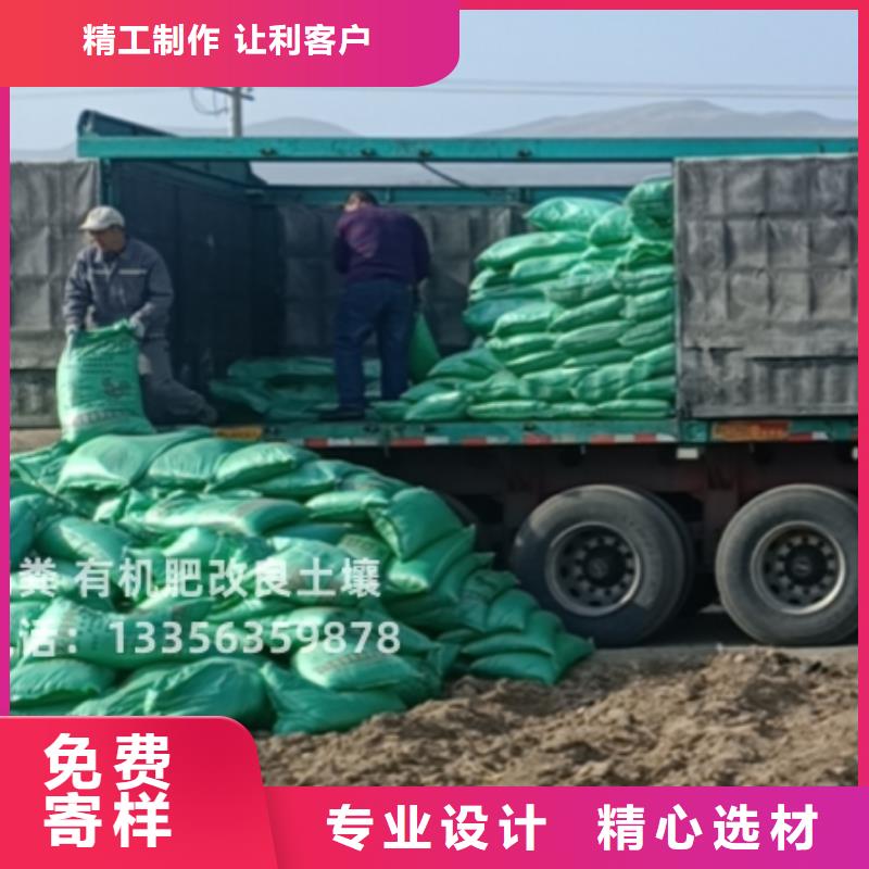 特别行政区有机肥一吨几方