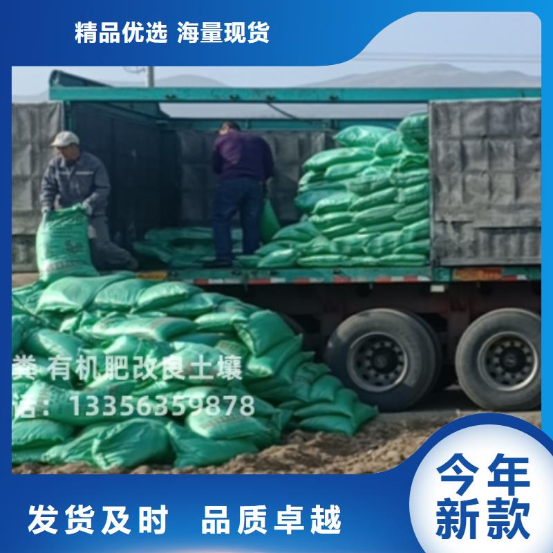 运城晋中阳泉发酵鸡粪改善养殖场环境