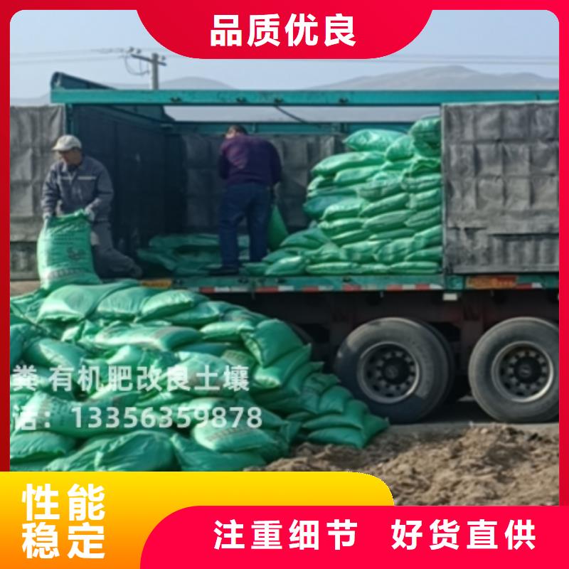 羊粪有机肥施肥沃农田